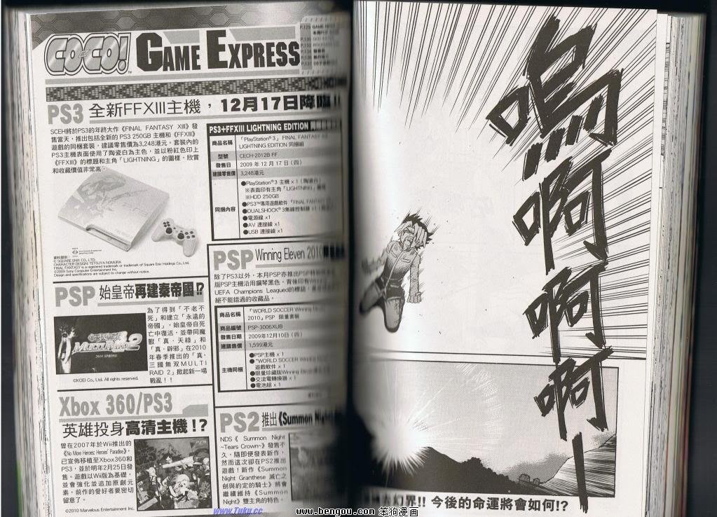 第134话