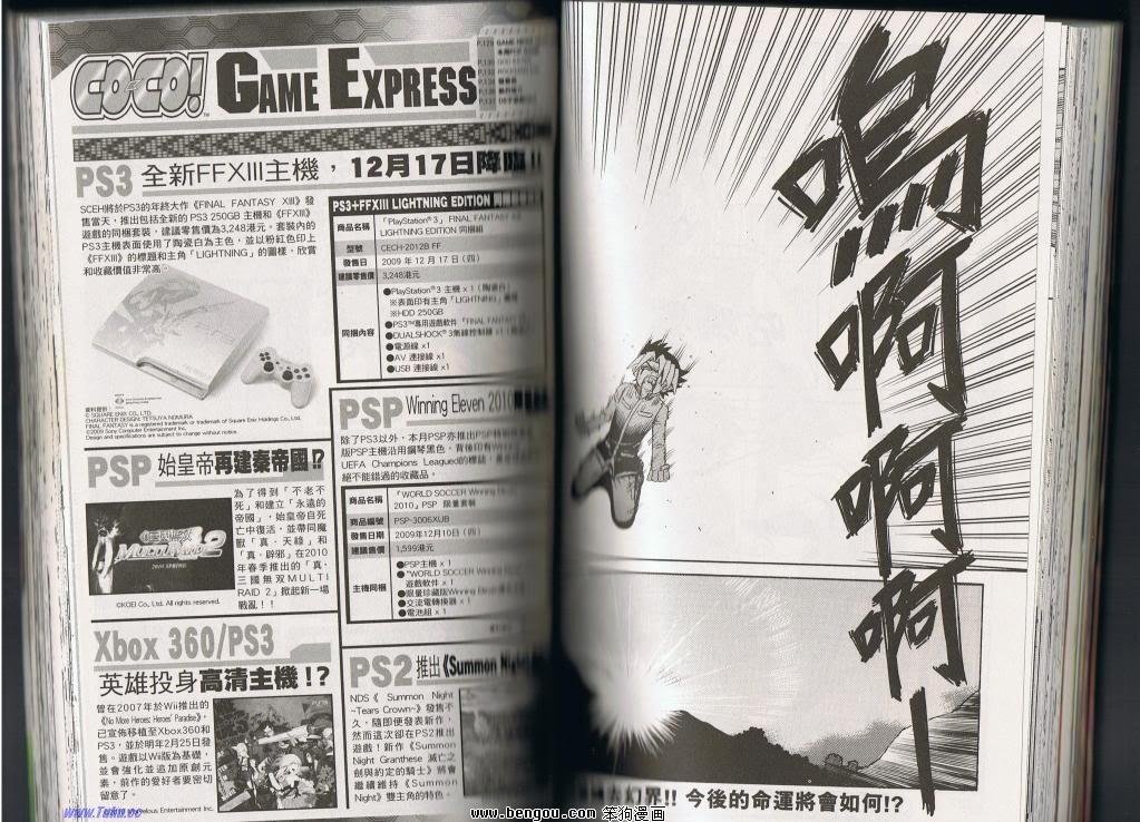第135话