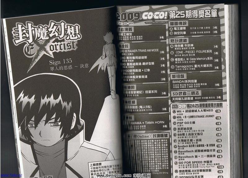 第135话