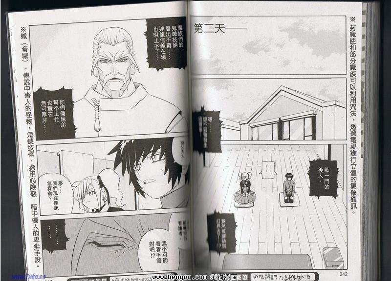 第135话