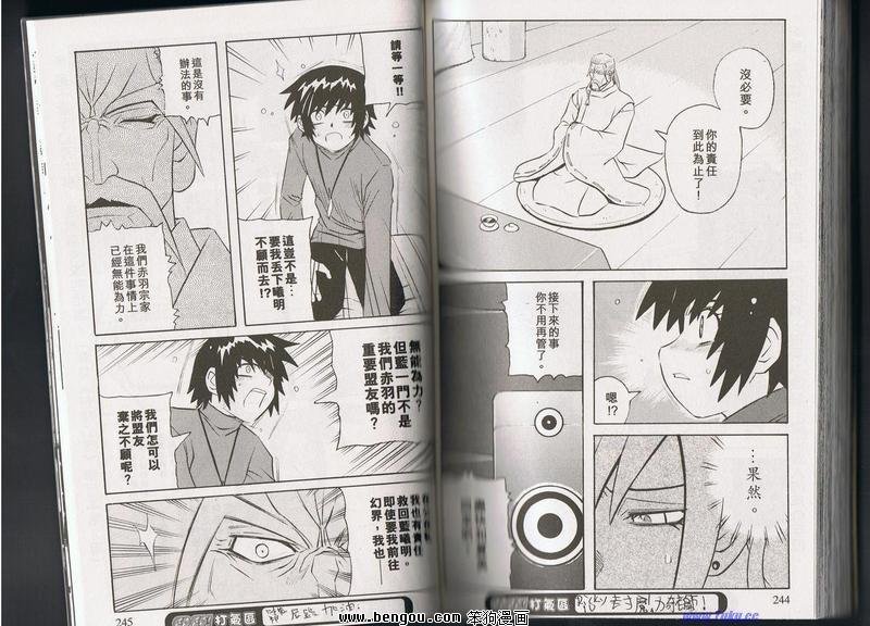 第135话