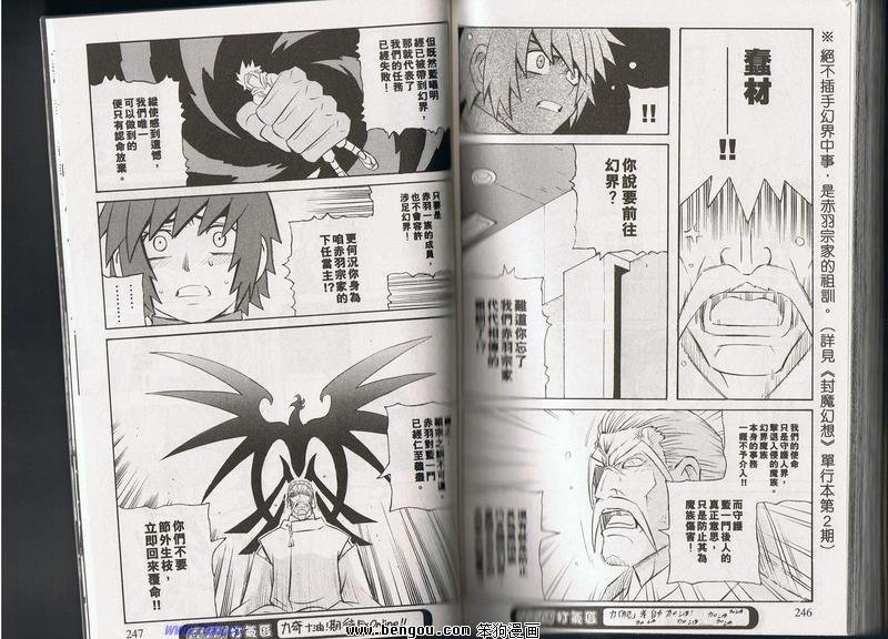 第135话