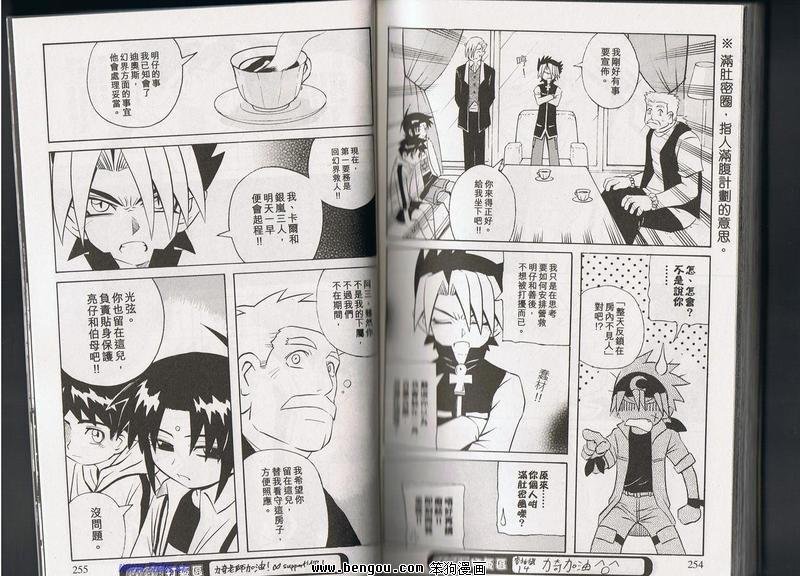 第135话
