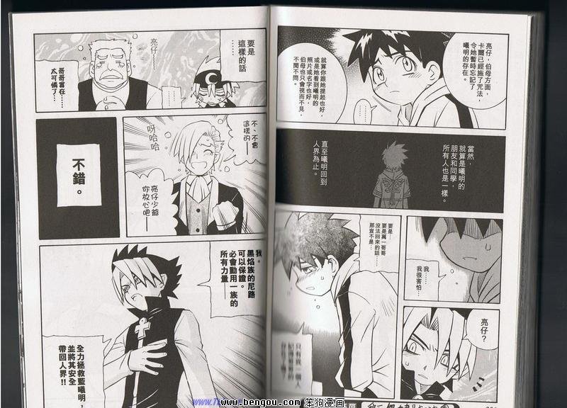 第135话