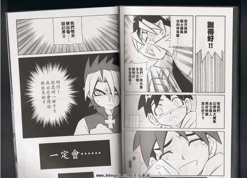 第135话