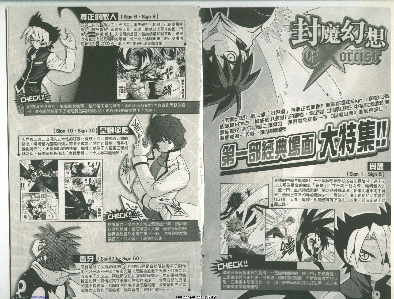 第136话