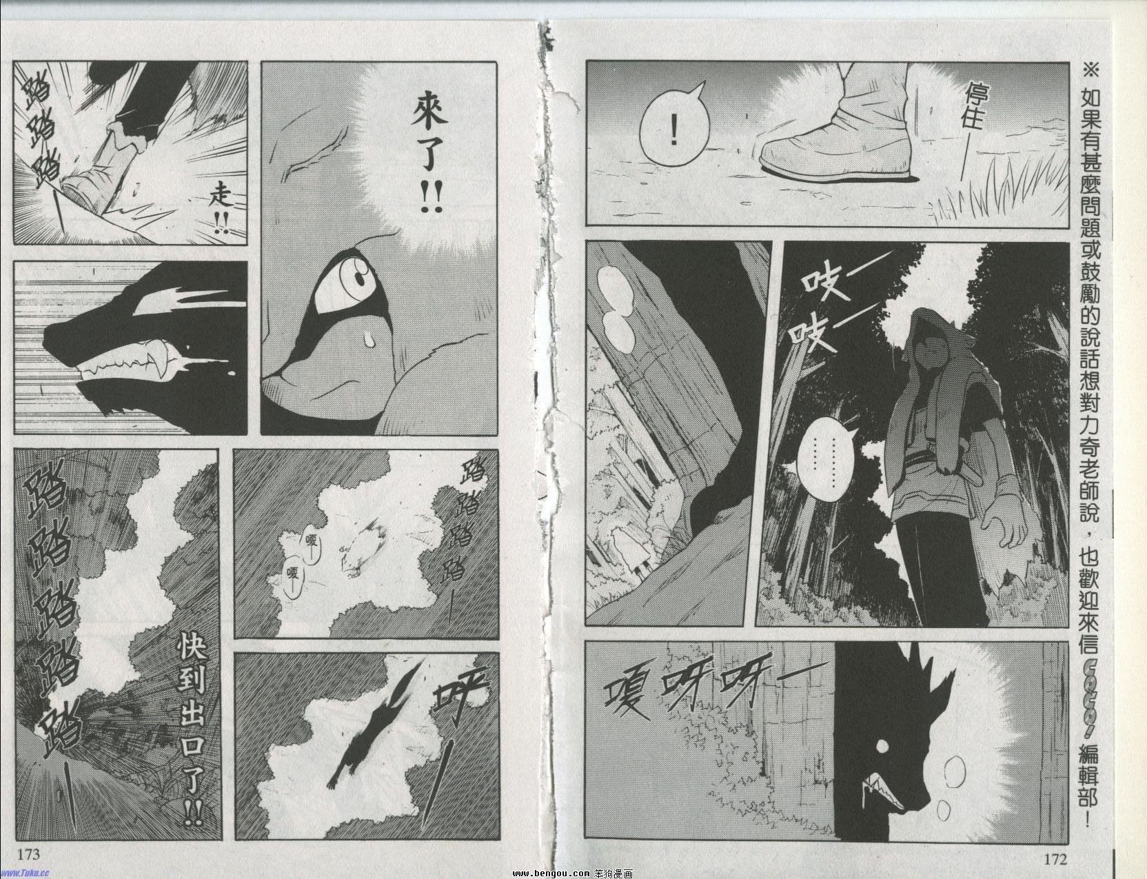第136话