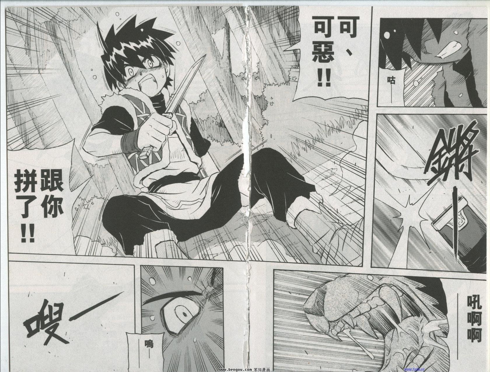 第136话