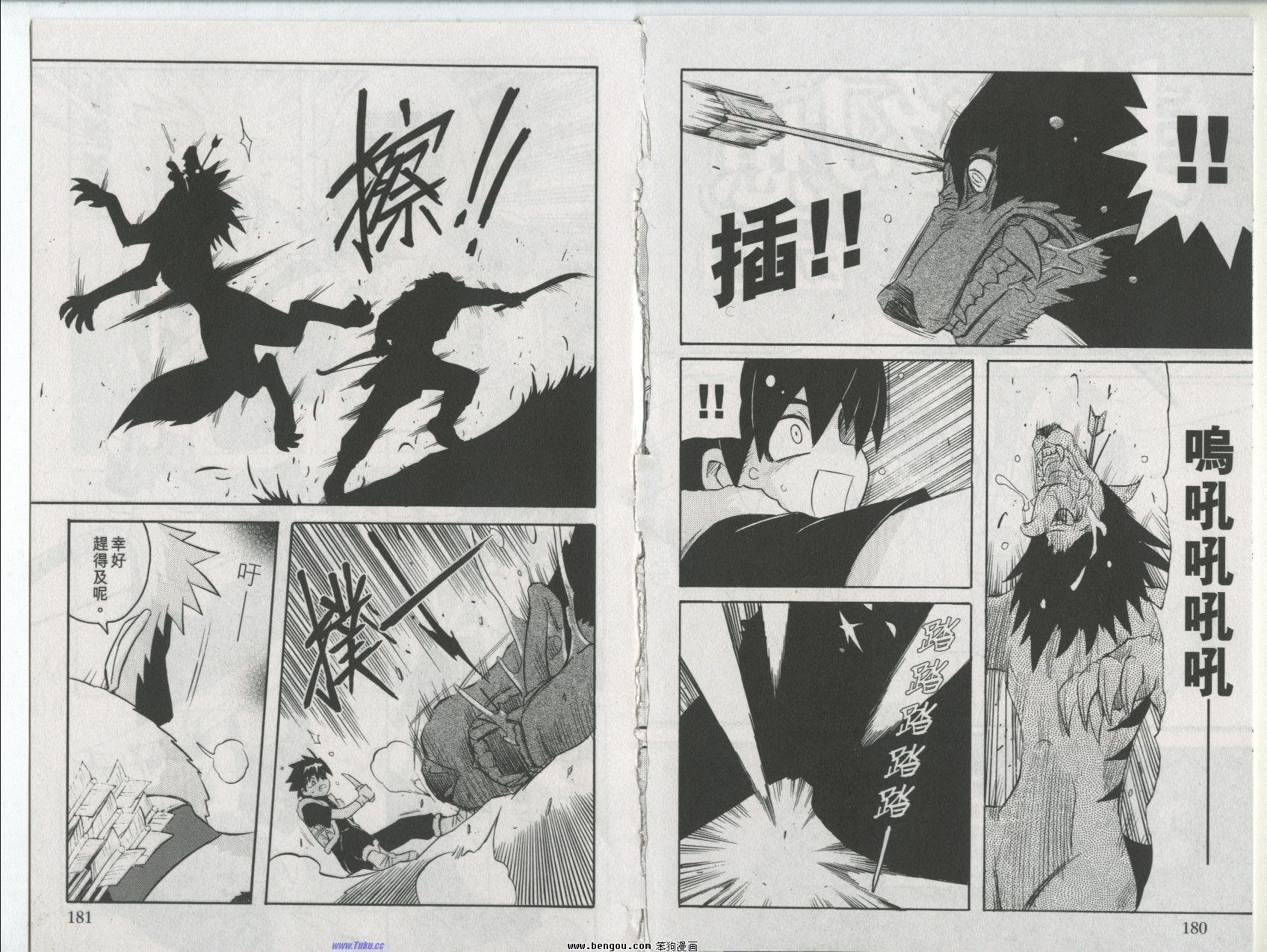 第136话