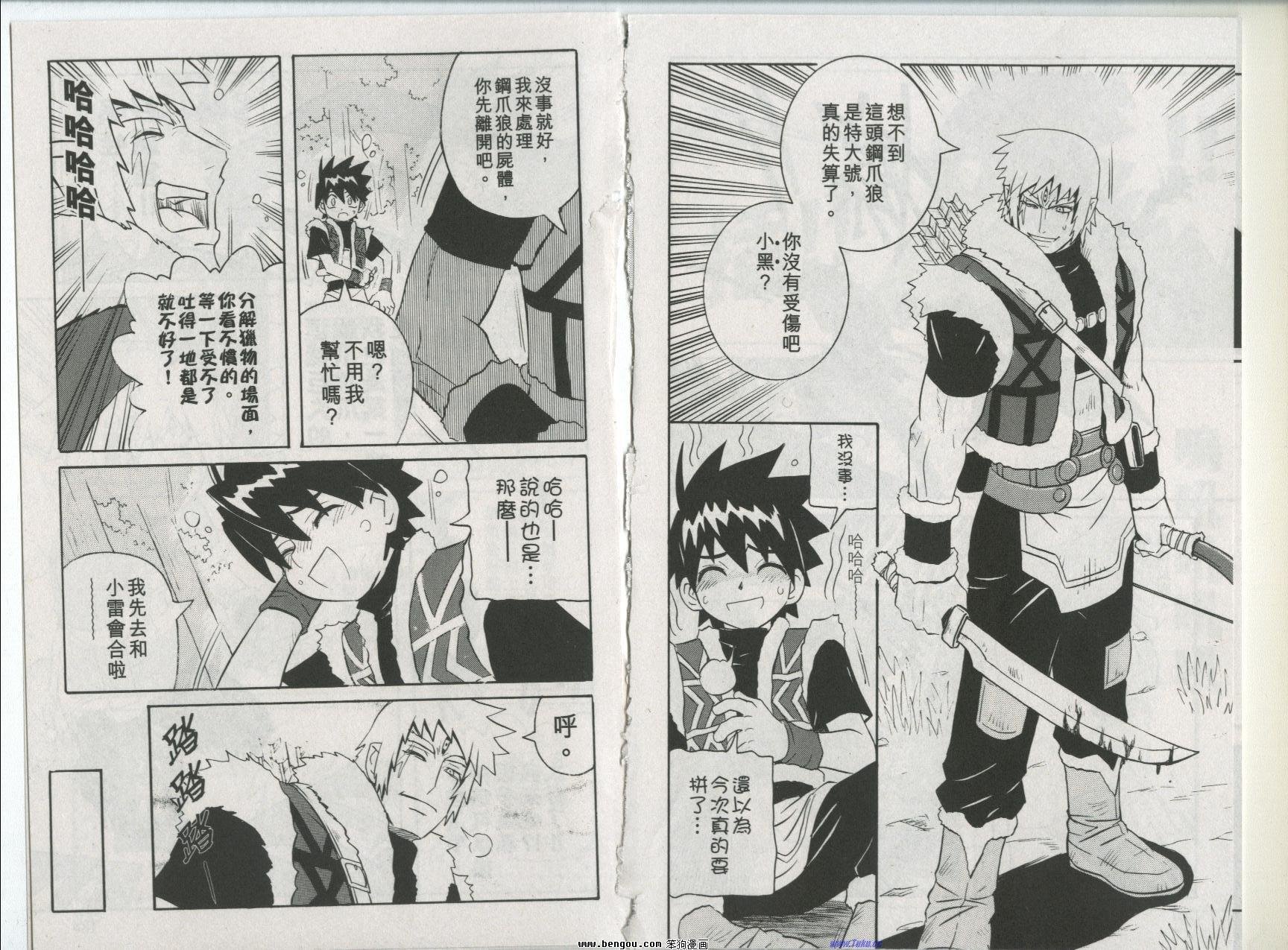 第136话