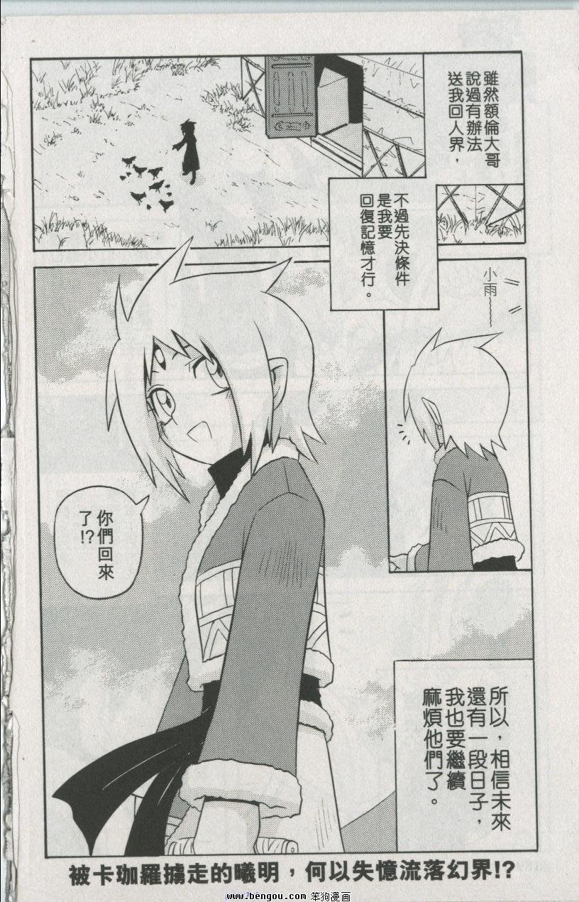 第136话