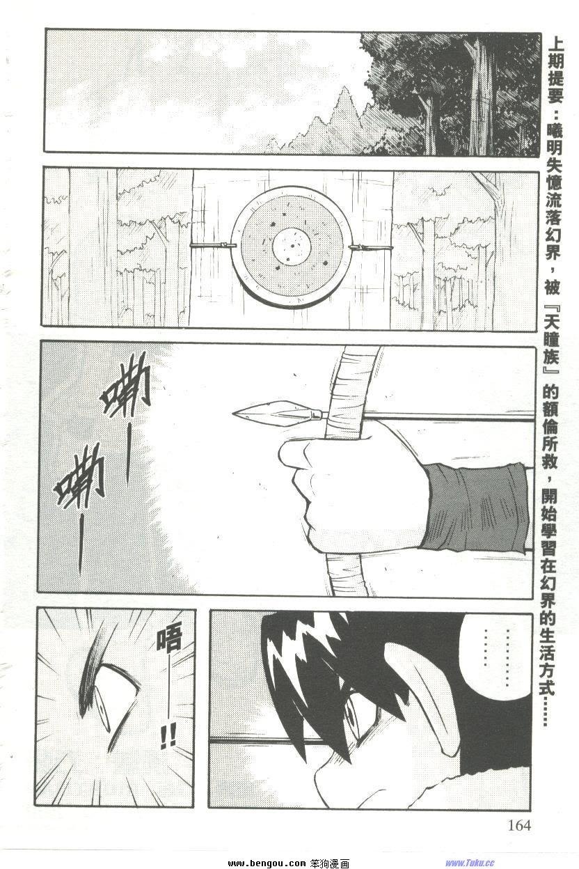第137话