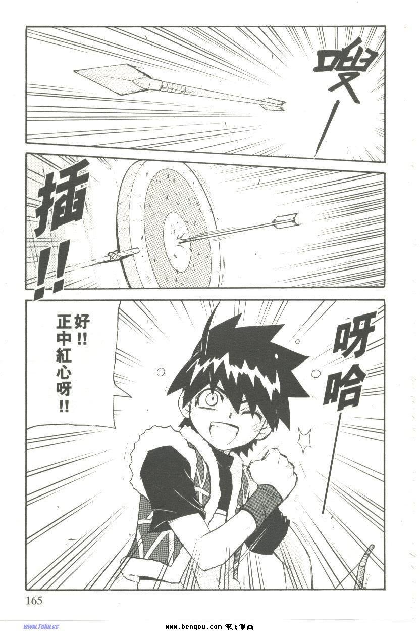 第137话
