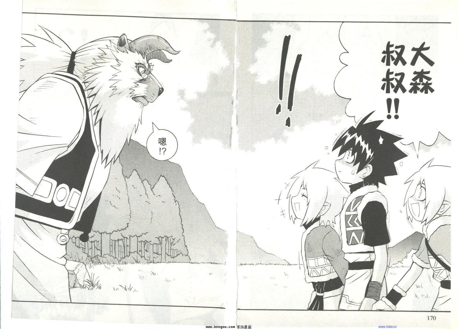 第137话