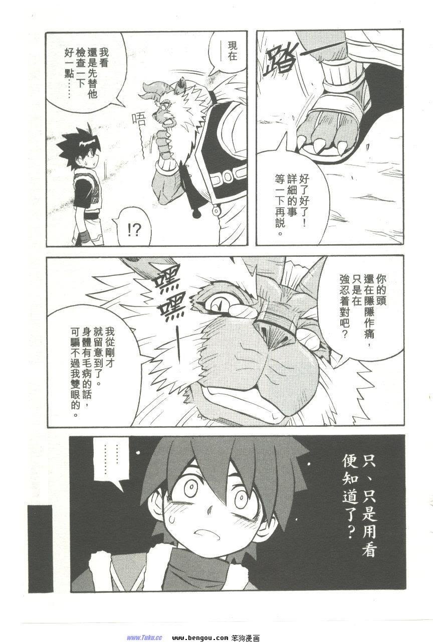 第137话
