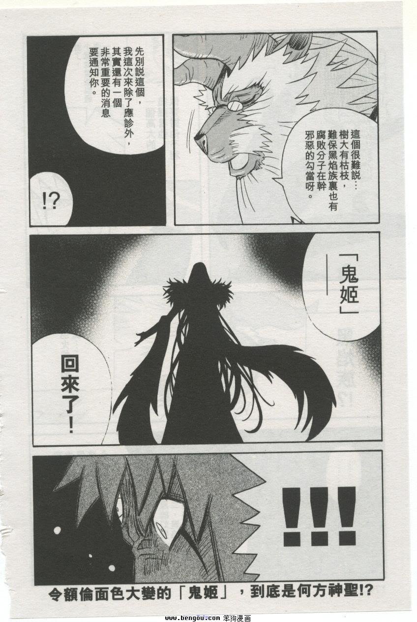 第137话