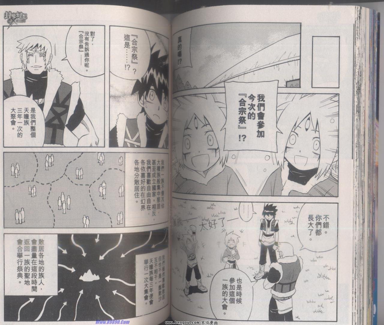 第138话