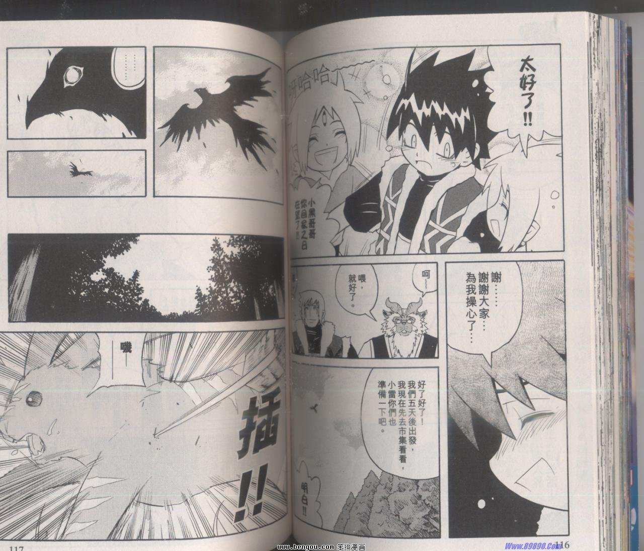第138话