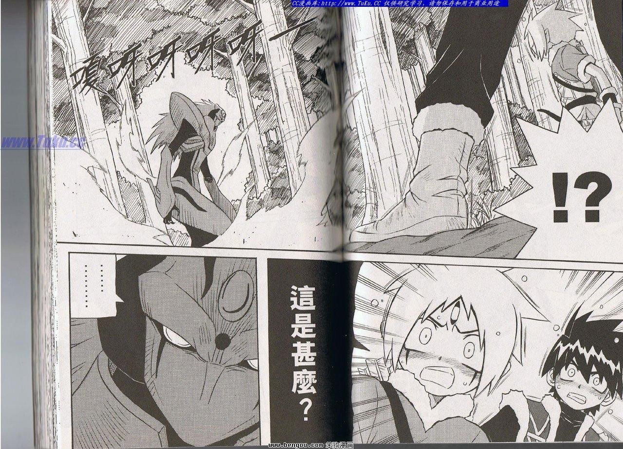 第139话