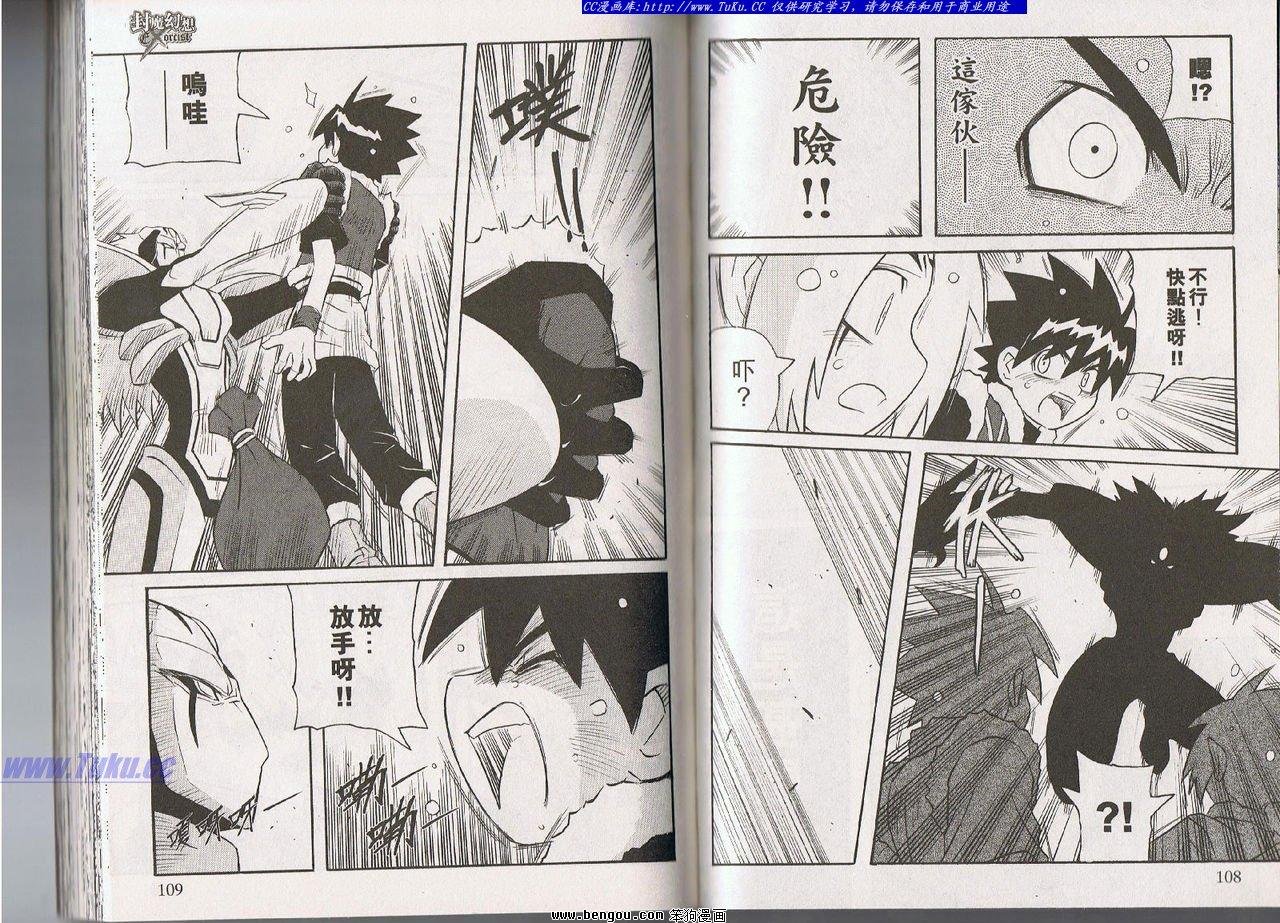 第139话