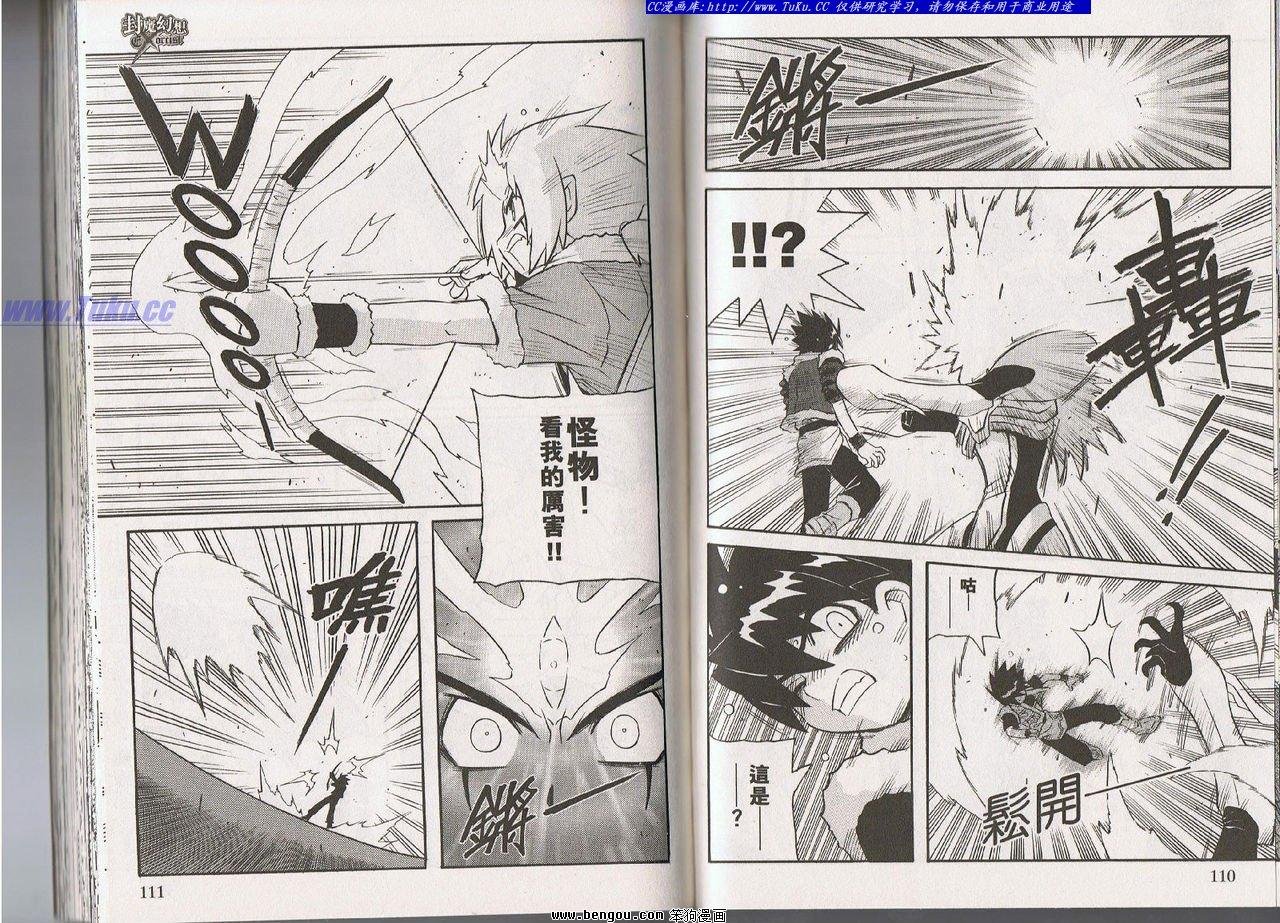 第139话