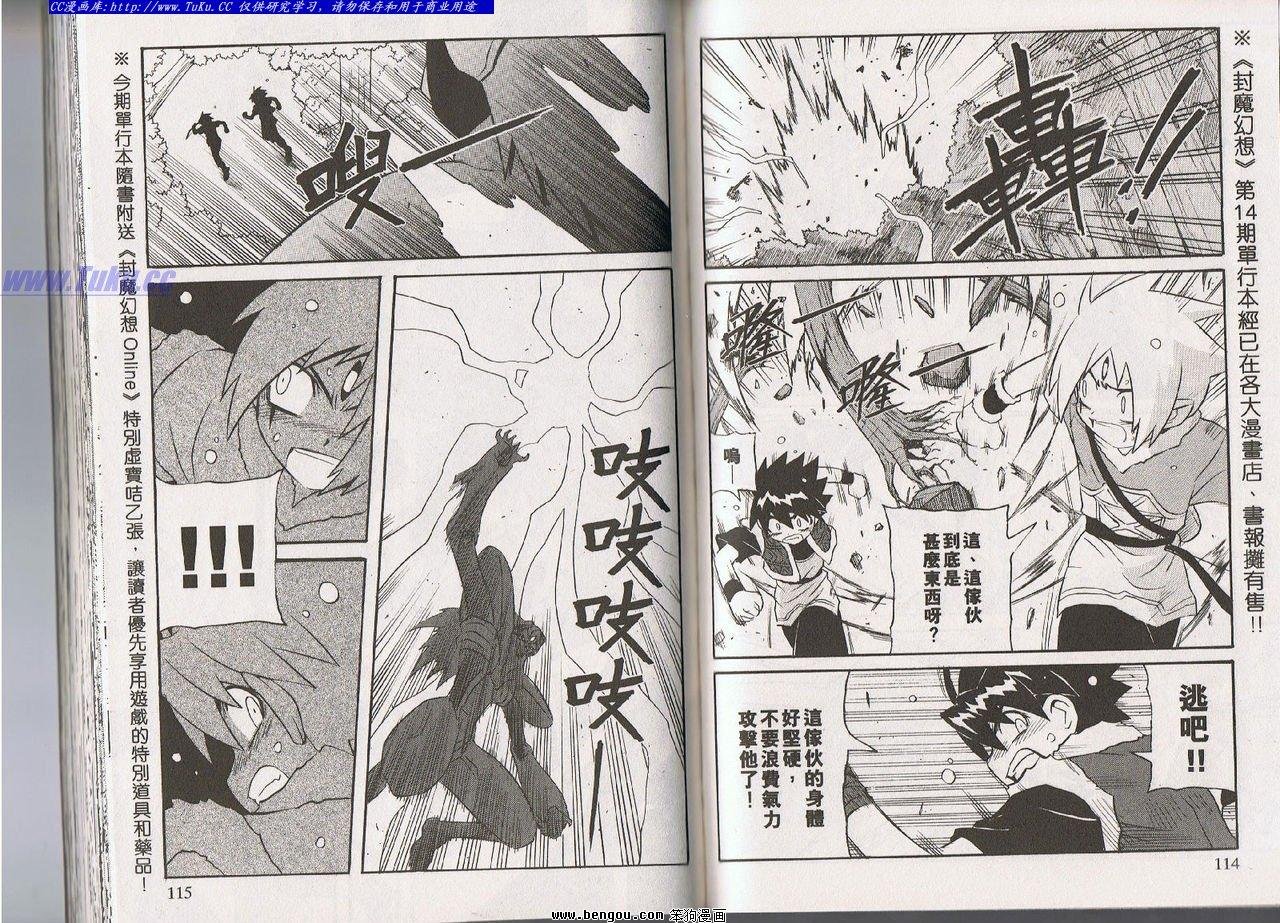 第139话