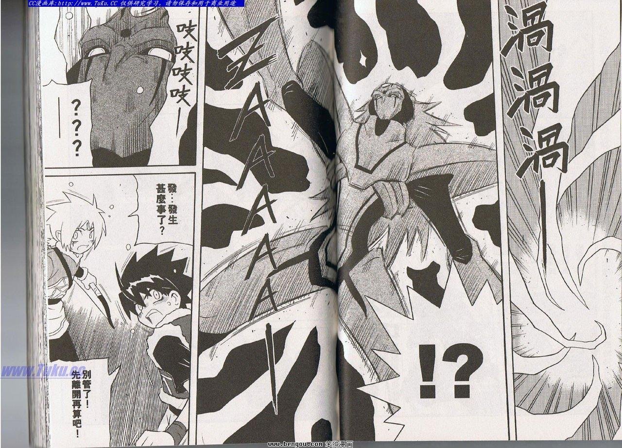 第139话