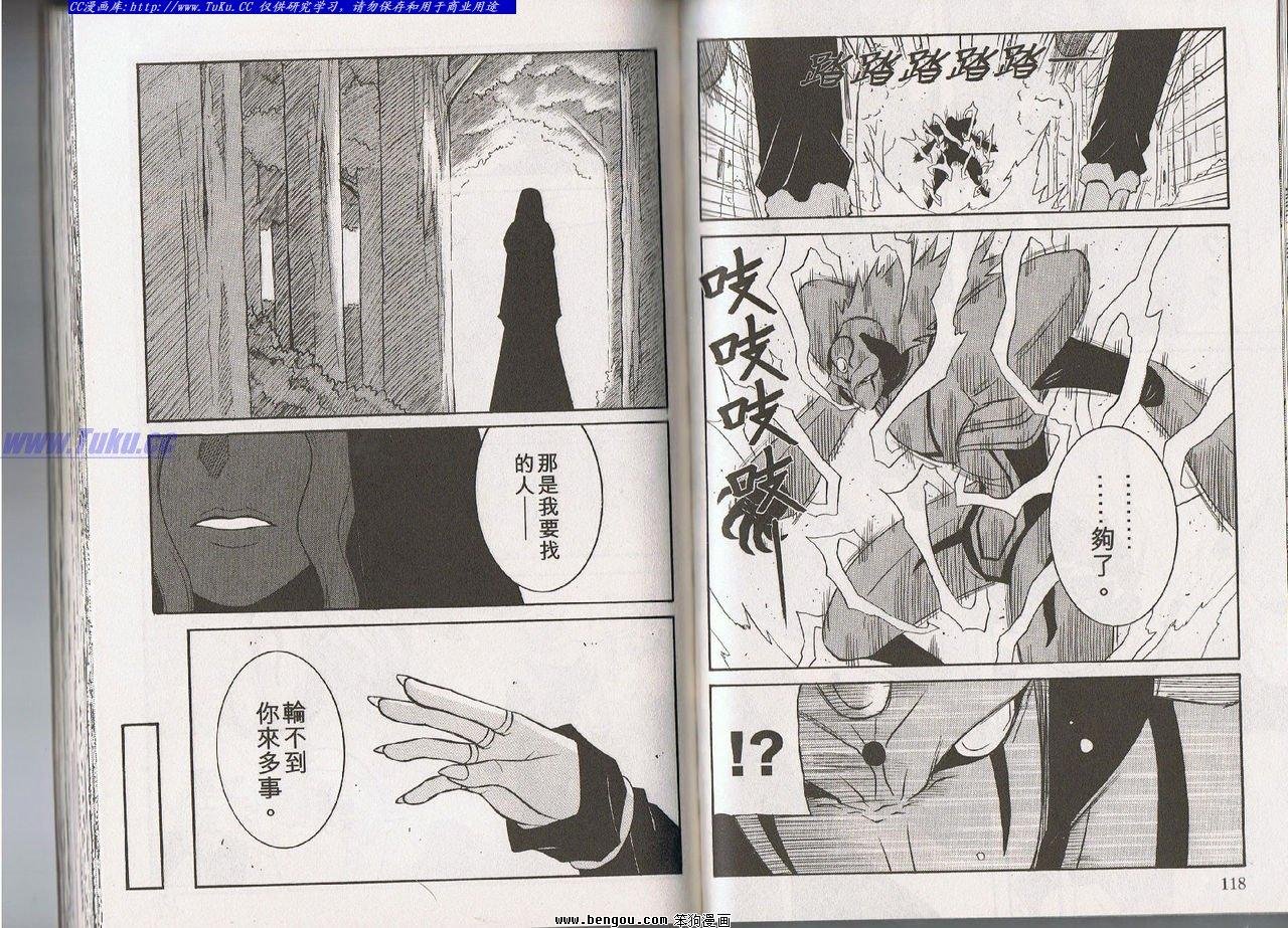 第139话