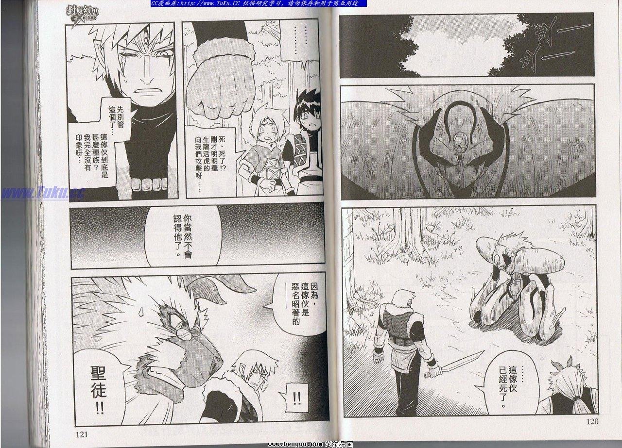 第139话