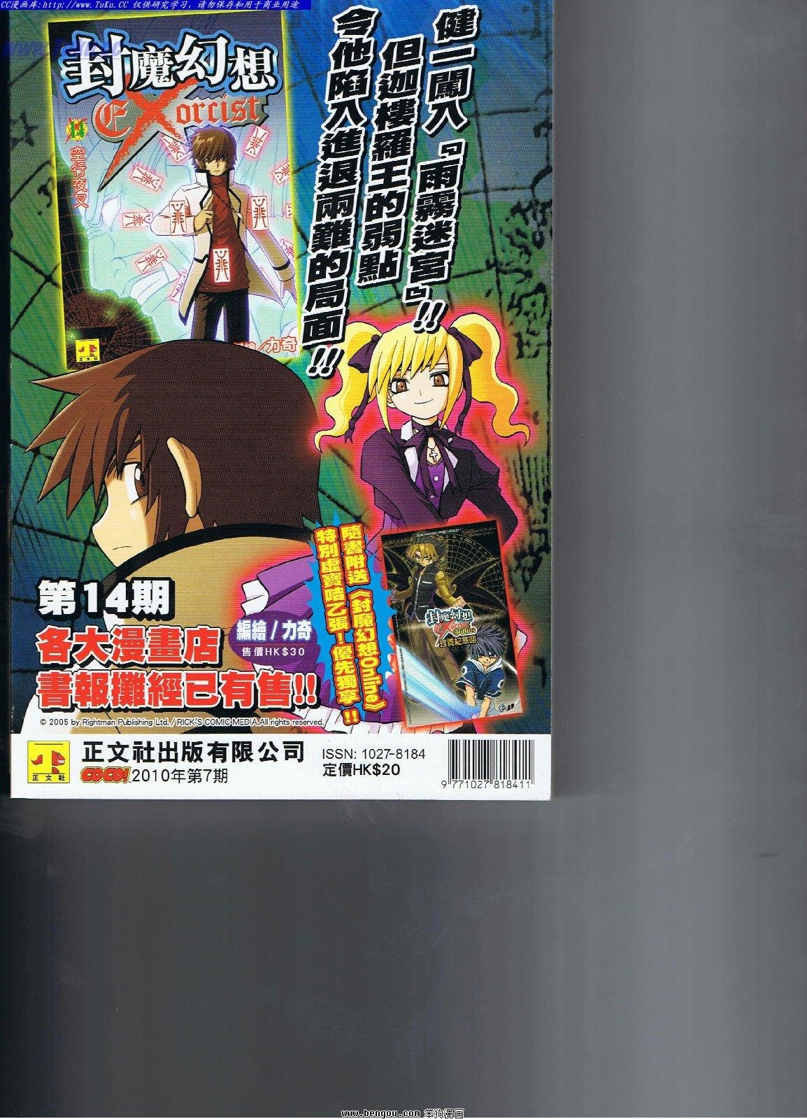 第139话