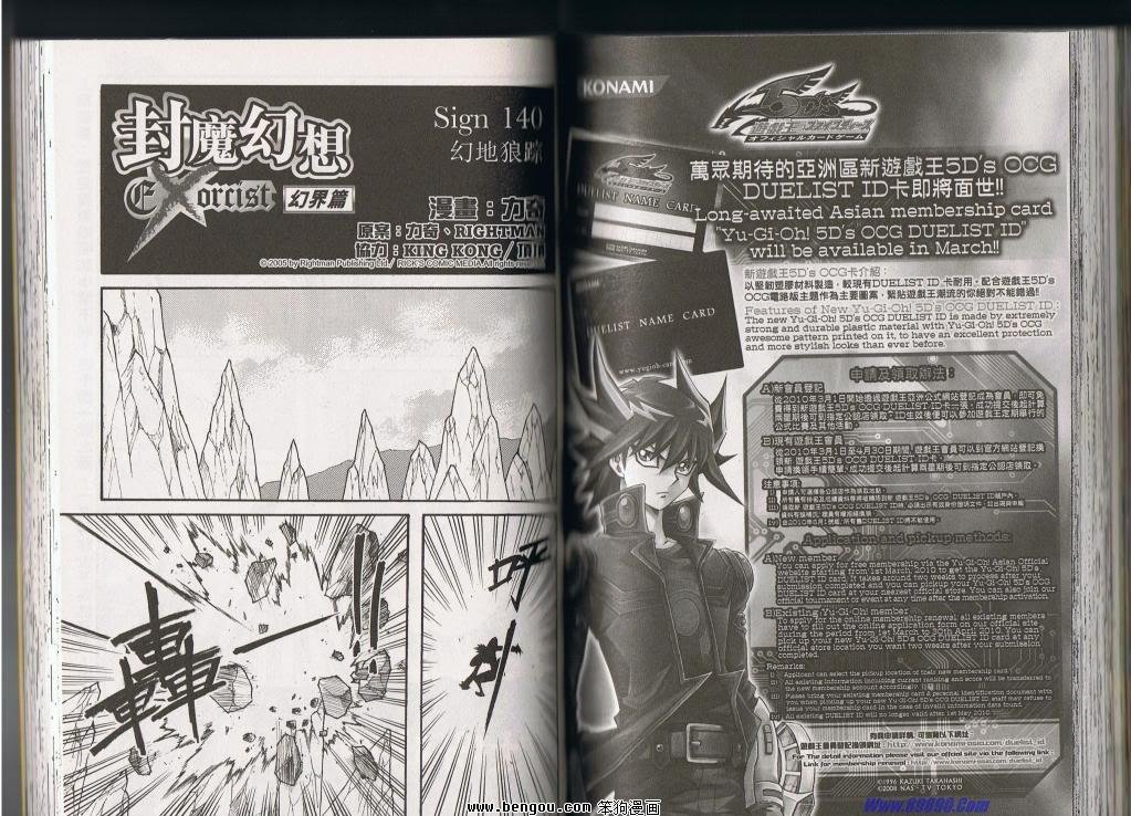 第140话