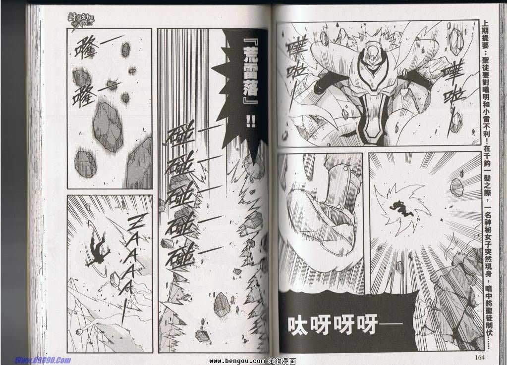 第140话