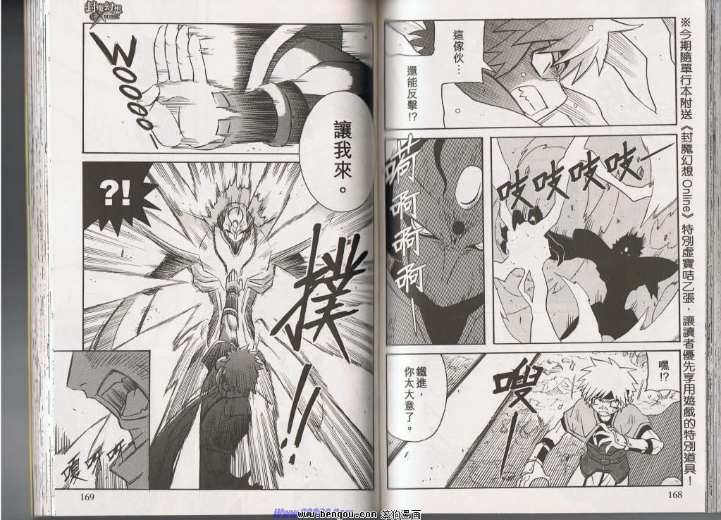 第140话