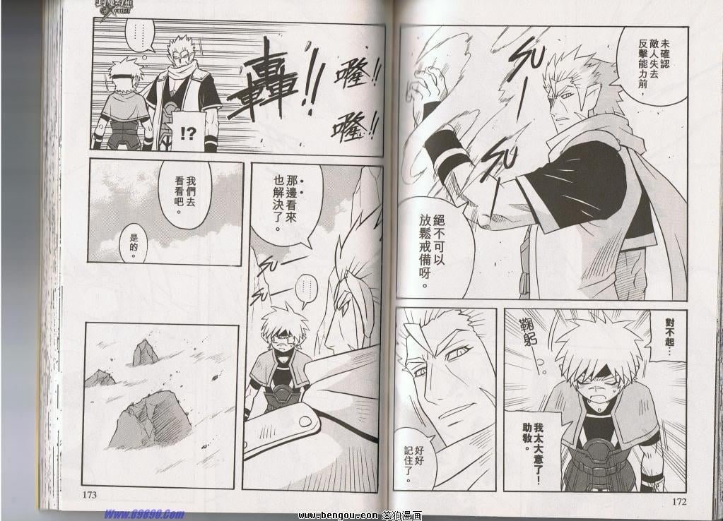 第140话