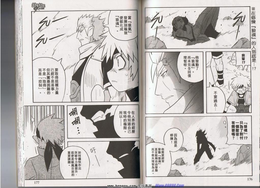 第140话