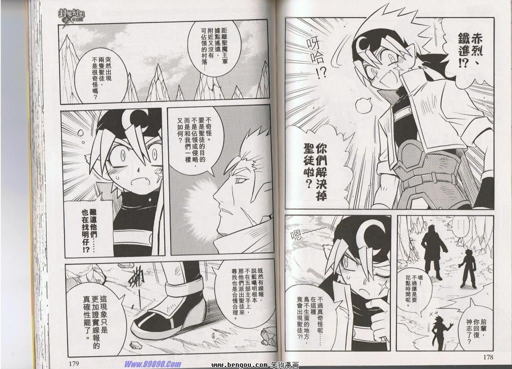 第140话