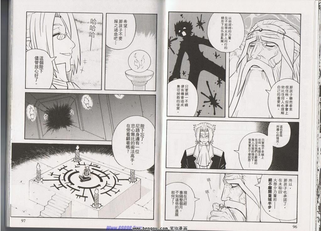 第141话