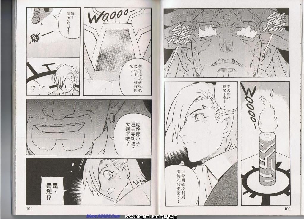 第141话