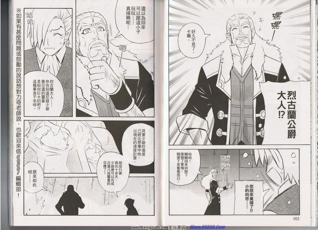 第141话