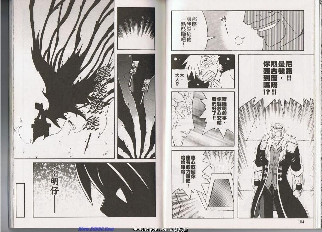 第141话