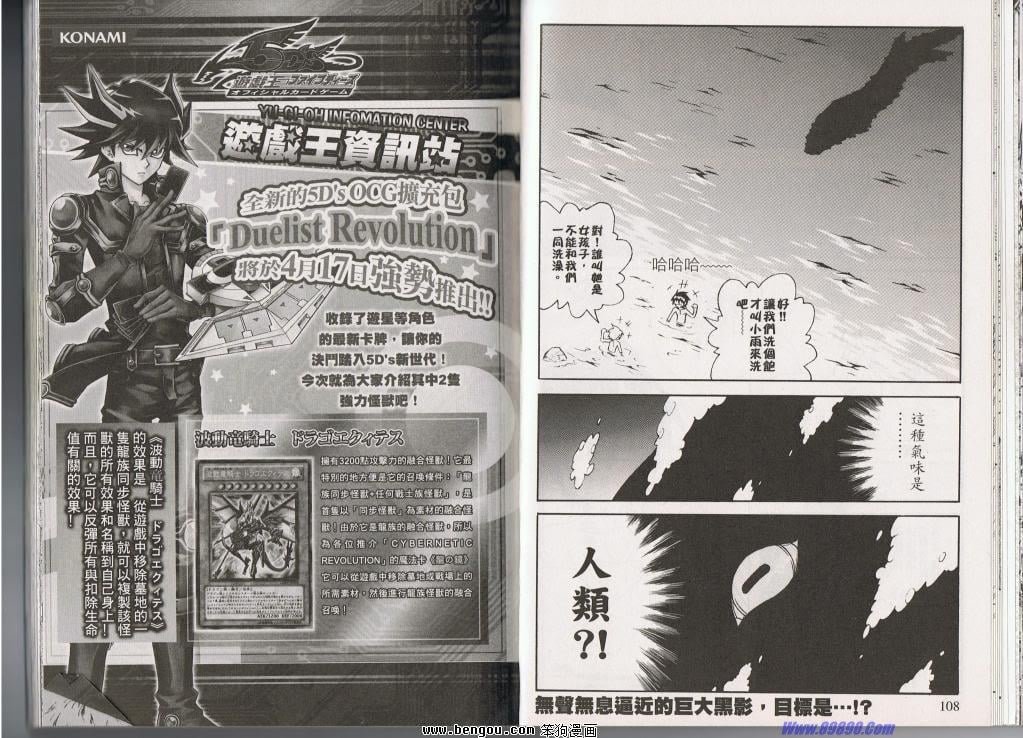 第141话