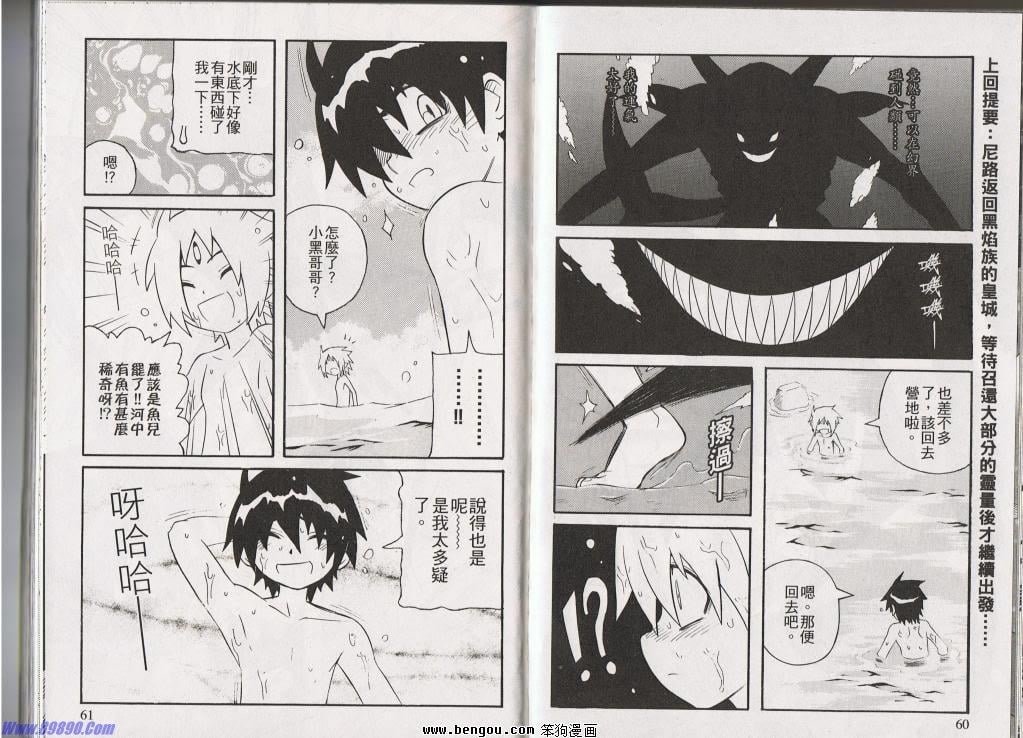 第142话