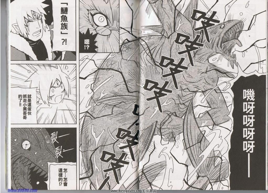 第143话