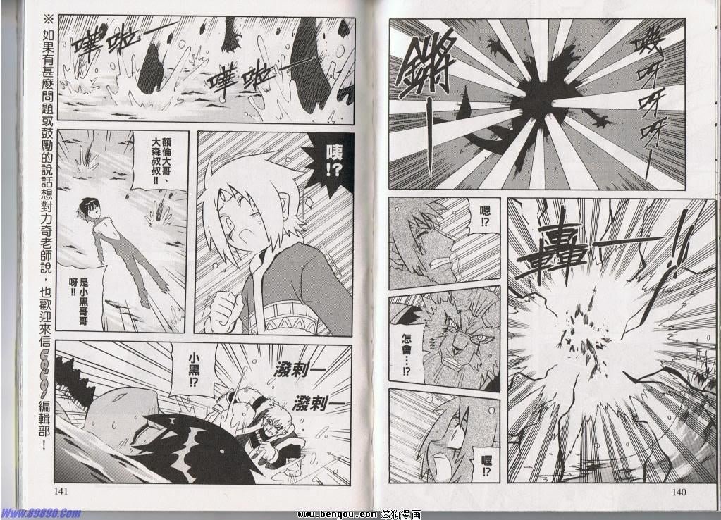 第143话
