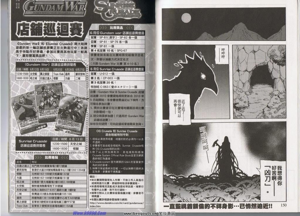 第143话
