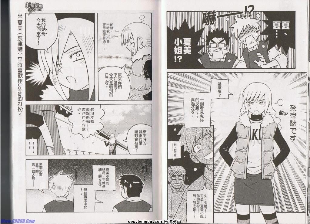 第144话