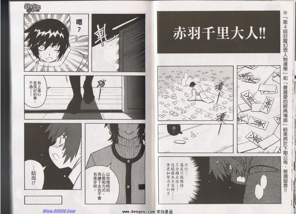 第144话
