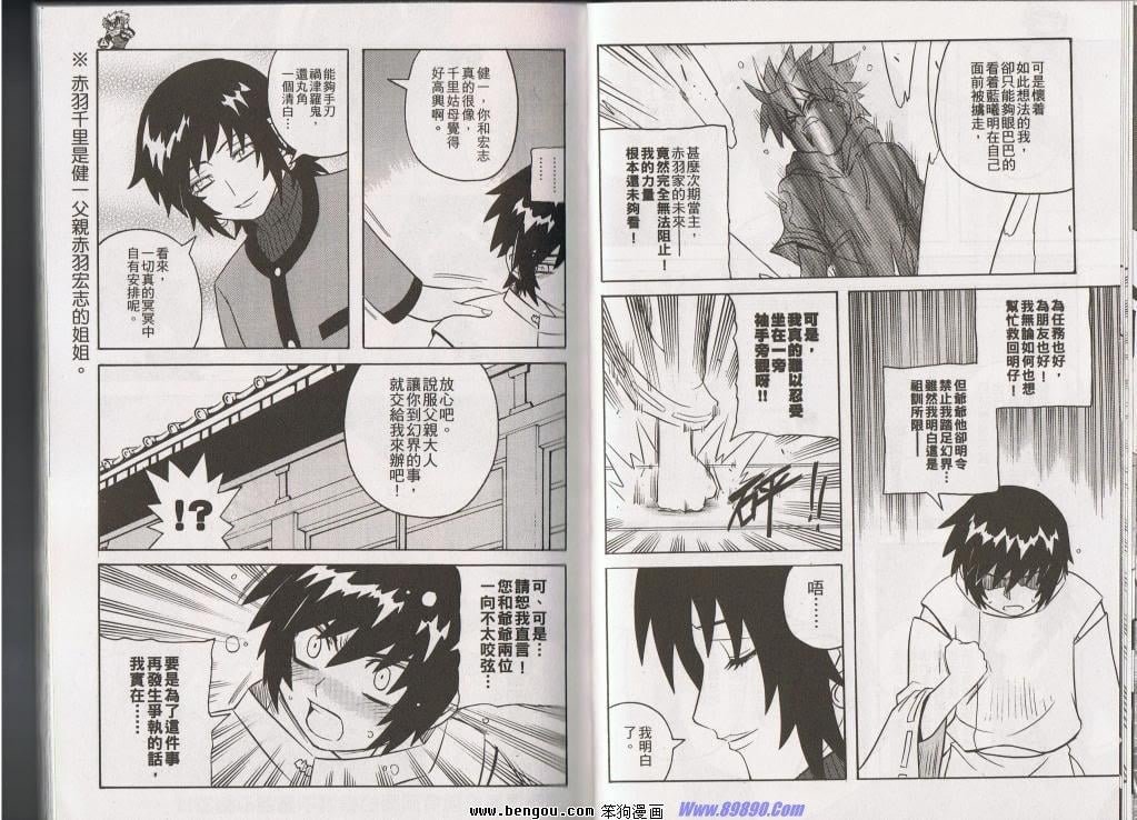第144话