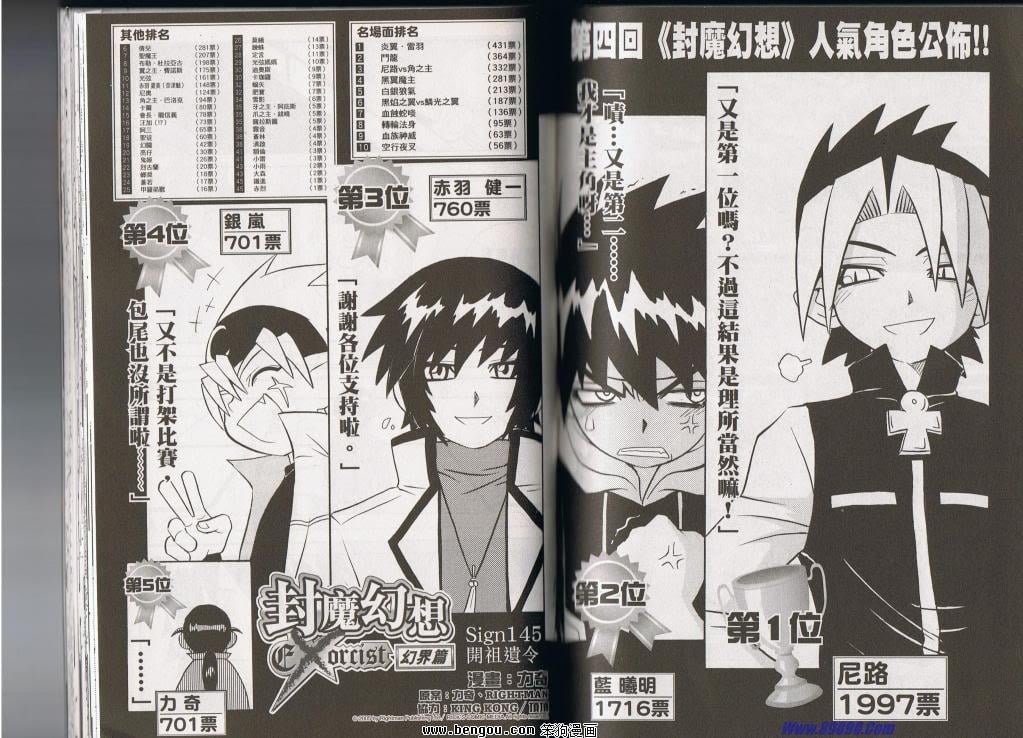 第145话