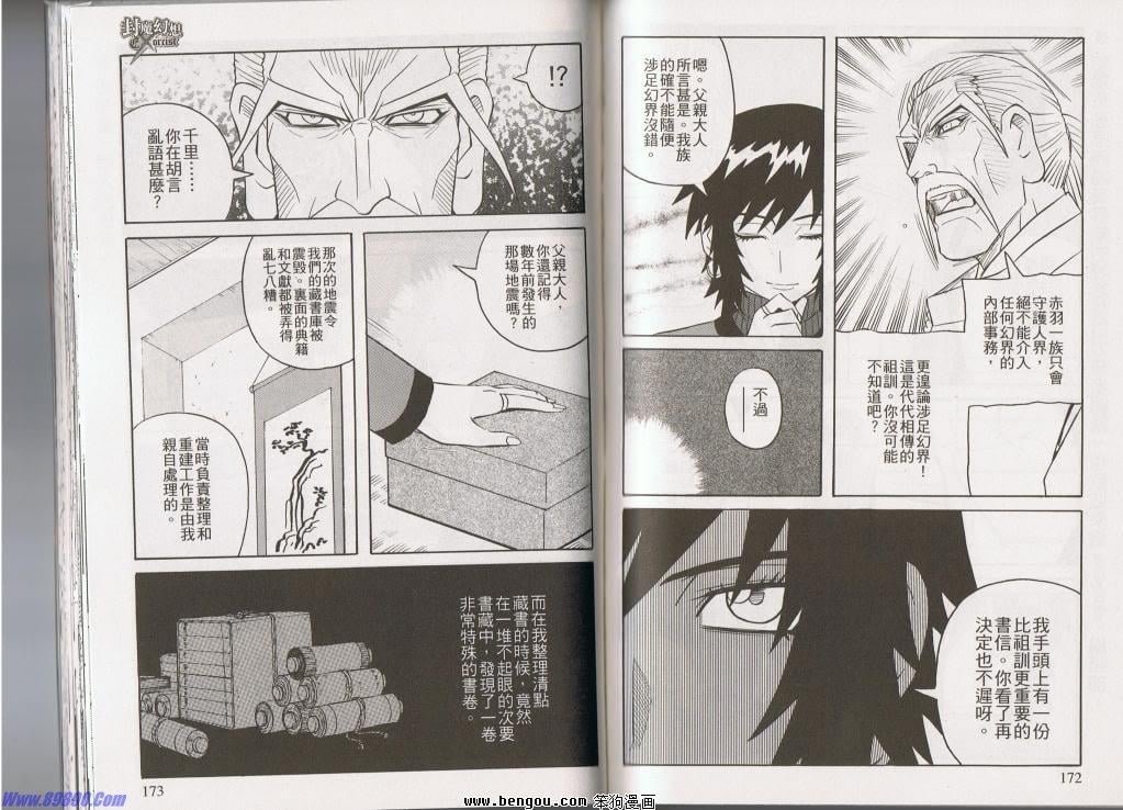 第145话